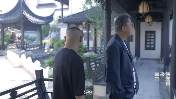 ▲▼王偉忠專訪郭德綱。(圖/翻攝自YouTube/德雲社)