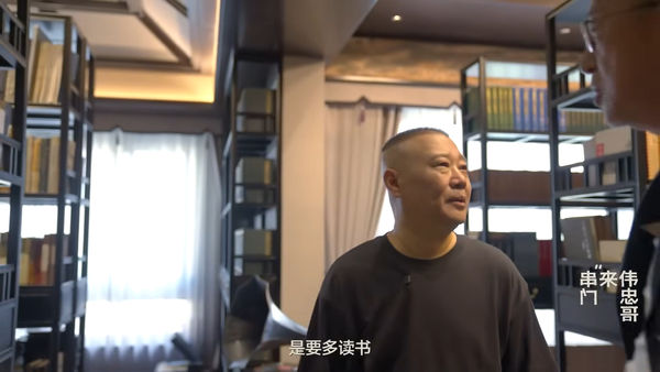 ▲▼王偉忠專訪郭德綱。(圖/翻攝自YouTube/德雲社)