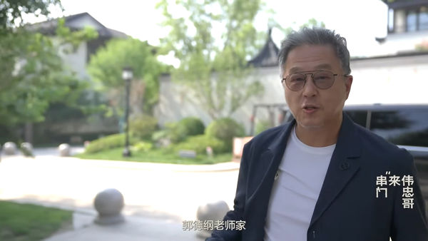 ▲▼王偉忠專訪郭德綱。(圖/翻攝自YouTube/德雲社)