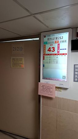 ▲秦楊到三總眼科求醫。(圖/秦楊提供)