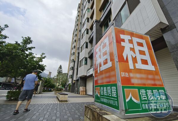 面對租金狂漲,民眾可善用政府推出的社會住宅省租,社宅多是新成屋,入住享全新設備。