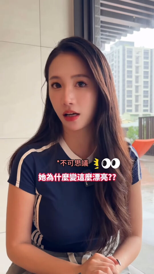 ▲▼林采緹。(圖/翻攝自Instagram/sunnylin_520)