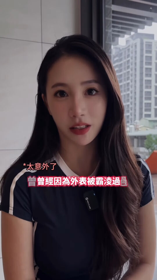 ▲▼林采緹。(圖/翻攝自Instagram/sunnylin_520)