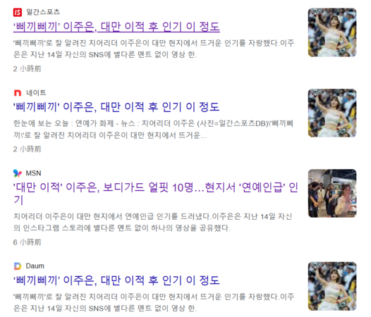 ▲李珠垠在台灣享有高人氣。(圖/翻攝自李珠垠IG)