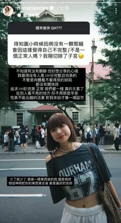 ▲▼一隻阿圓。(圖/翻攝自Instagram/nanaciaociao)