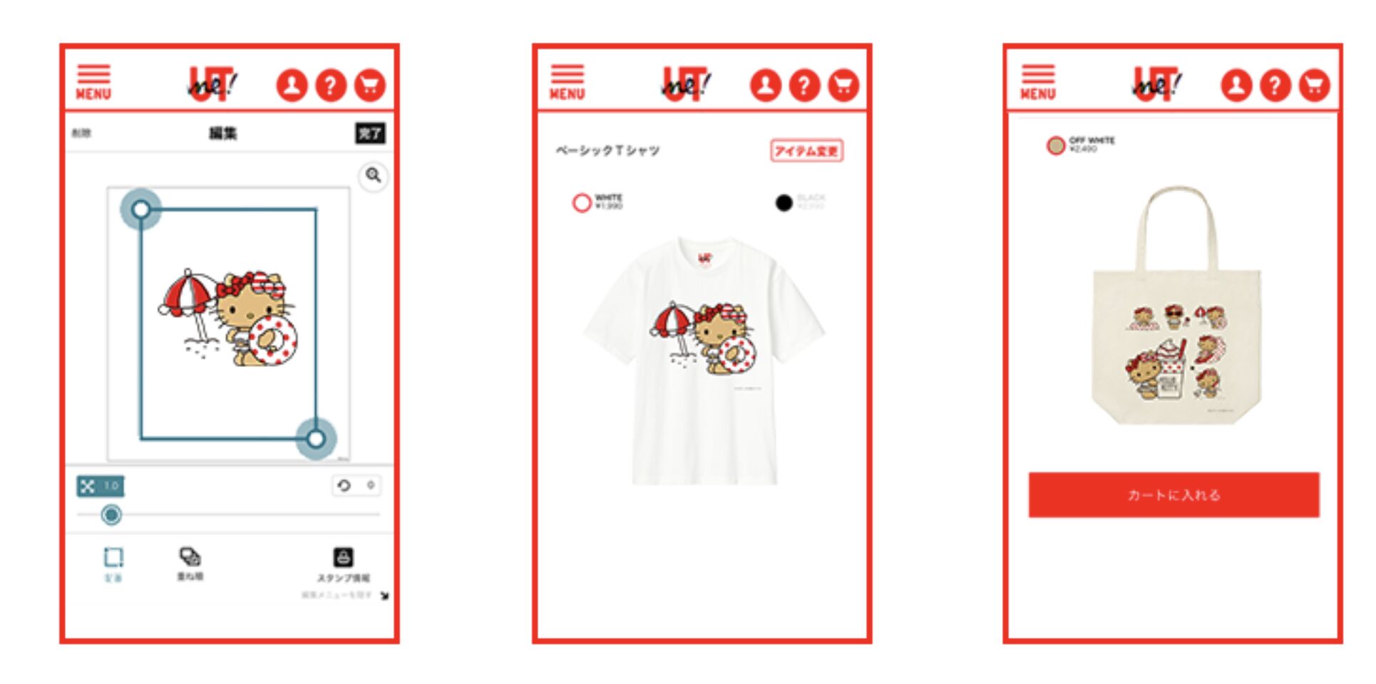 ▲▼ uniqlo 。(圖/翻攝自官網)