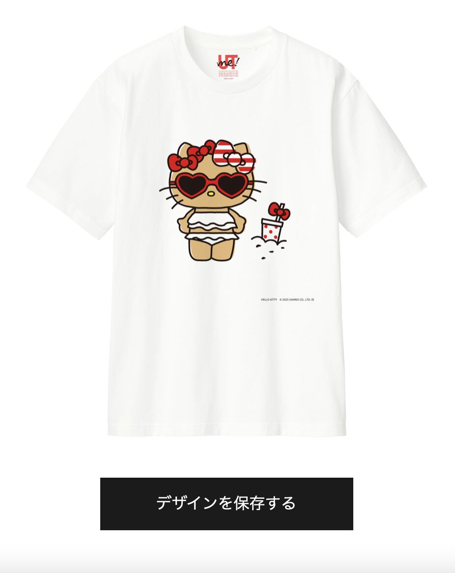 ▲▼ uniqlo 。(圖/翻攝自官網)