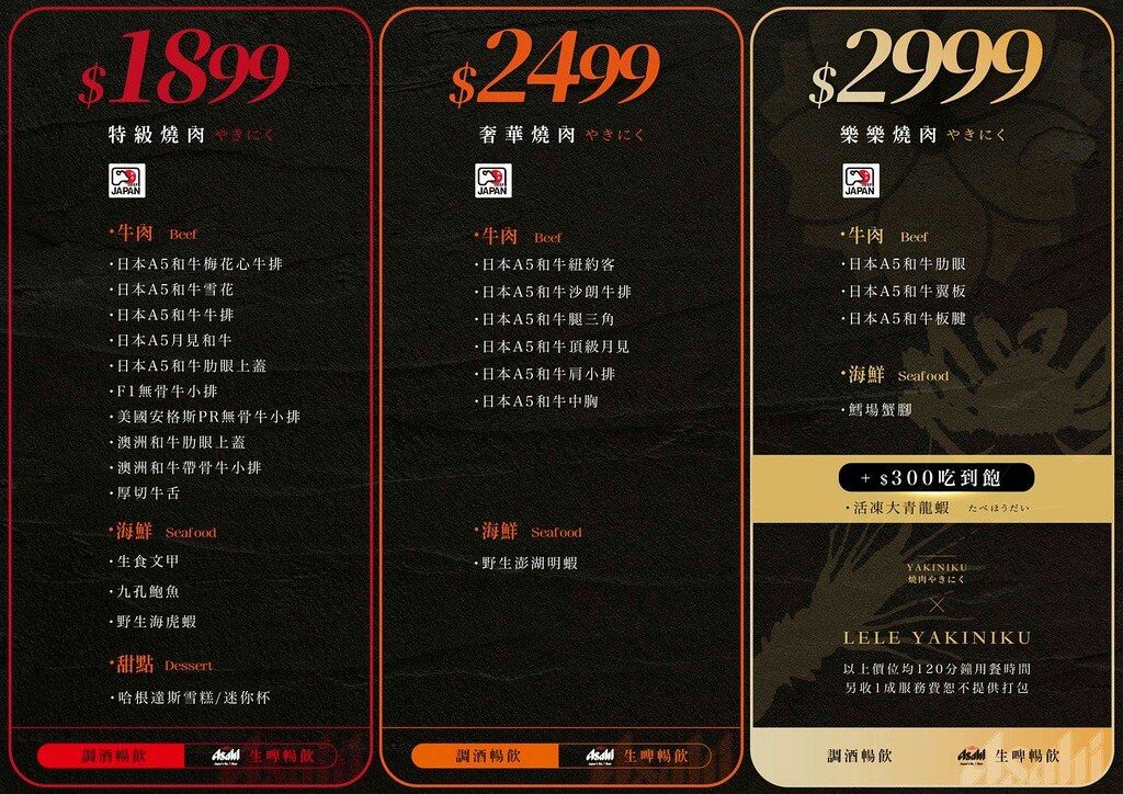 ▲▼桃園CP值高海鮮牛排吃到飽推薦。(圖/部落客陳小可提供)