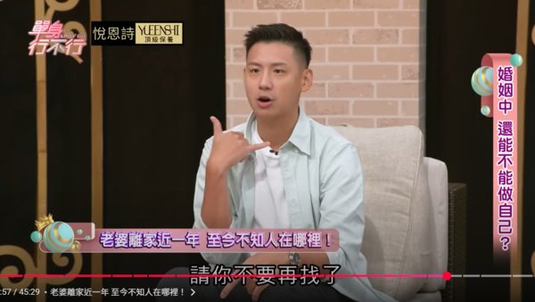 ▲▼施捷夫。(圖/翻攝自YouTube/東風衛視)