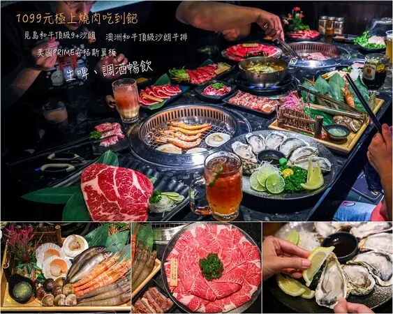 ▲▼桃園CP值高海鮮牛排吃到飽推薦。(圖/部落客陳小可提供)