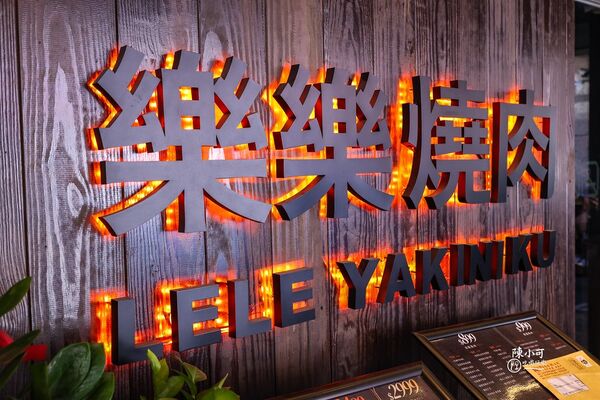 ▲▼桃園CP值高海鮮牛排吃到飽推薦。(圖/部落客陳小可提供)