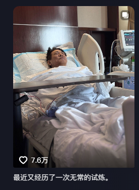 ▲▼李連杰住院。(圖/翻攝自微博/帳號名稱)