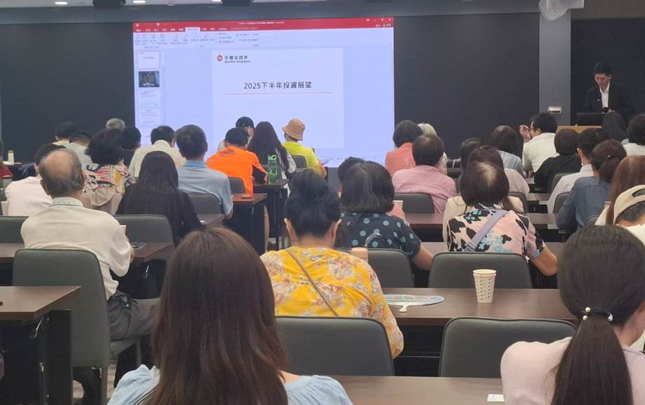 ▲▼永豐金證。(圖/永豐金證攝)