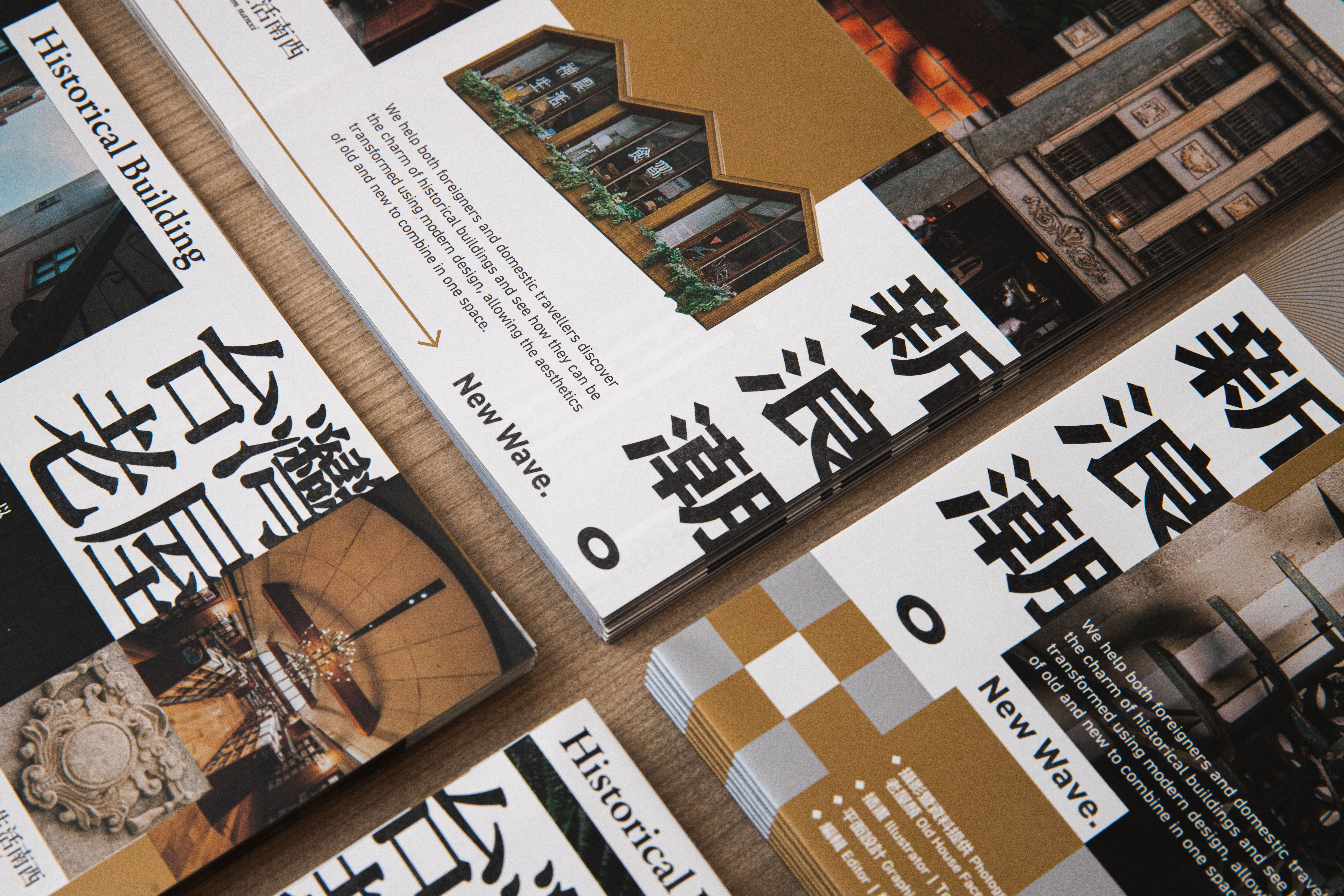 ▲誠品生活南西近日推出《台灣老屋。新浪潮》地圖。(圖/業者提供)