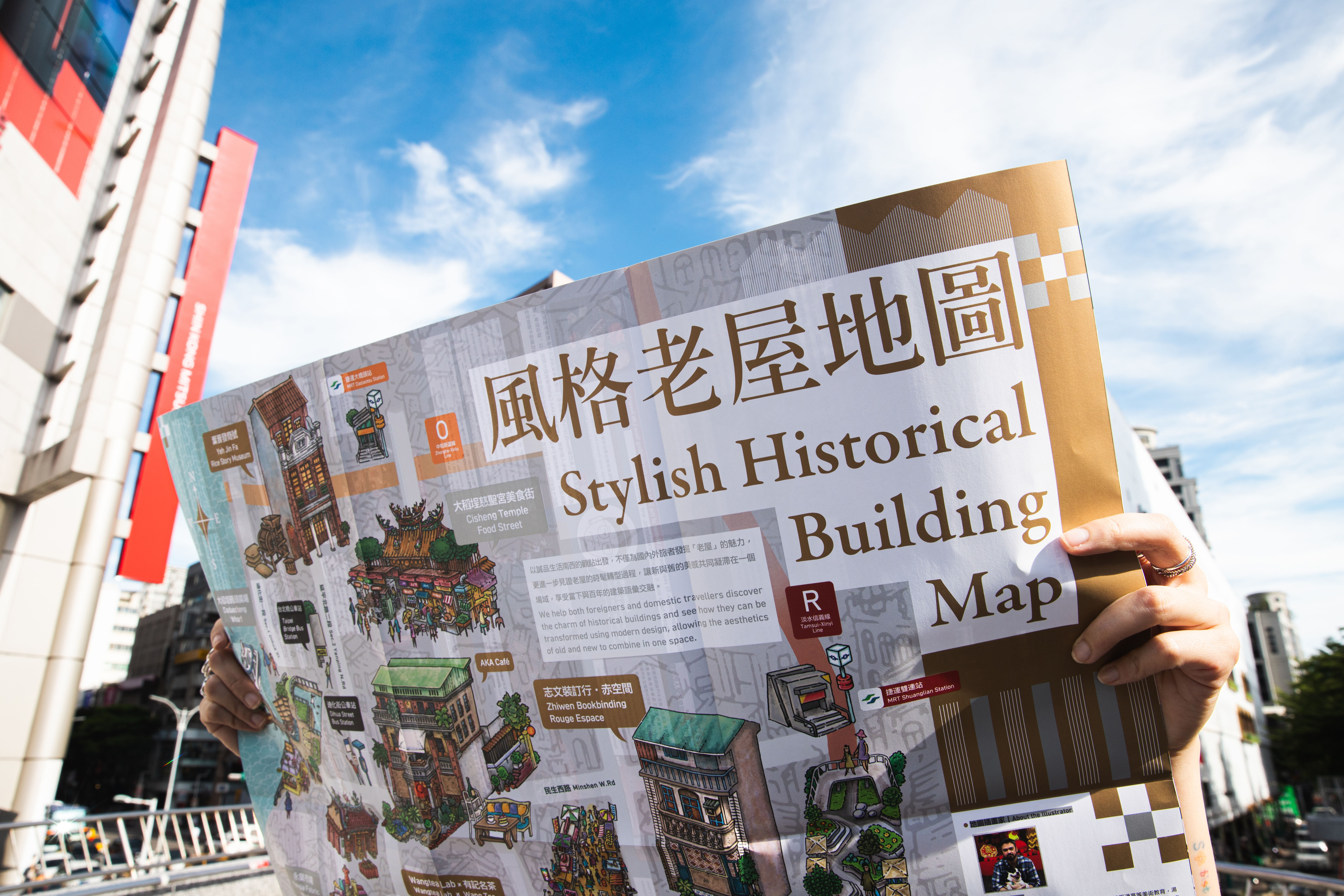 ▲誠品生活南西近日推出《台灣老屋。新浪潮》地圖。(圖/業者提供)