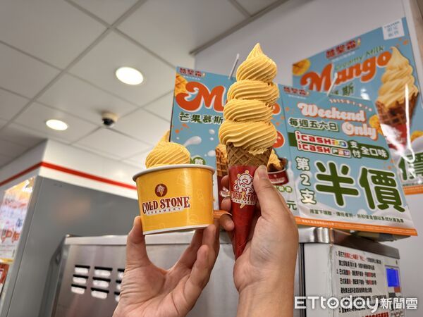 ▲▼7-11酷聖霜霜淇淋推出全新口味「芒果慕斯霜淇淋」。(圖/記者林育綾攝)