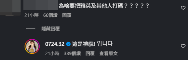 ▲▼李珠珢。(圖/翻攝自Instagram/0724.32)