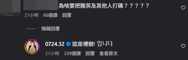 ▲▼李珠珢。(圖/翻攝自Instagram/0724.32)