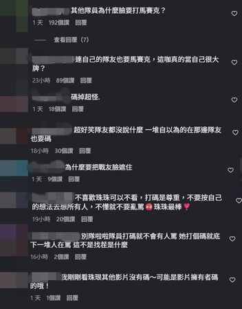 ▲▼李珠珢。(圖/翻攝自Instagram/0724.32)