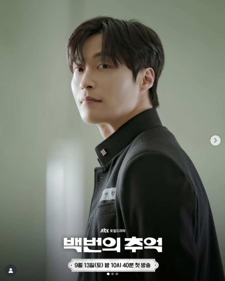 星座,占卜,愛戀,戀愛。(圖/jtbcdrama IG)