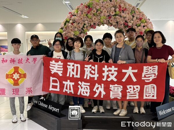 ▲美和科大日本北海道參訪。(圖/美和科大提供)
