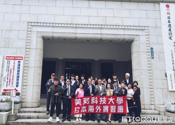 ▲美和科大日本北海道參訪。(圖/美和科大提供)