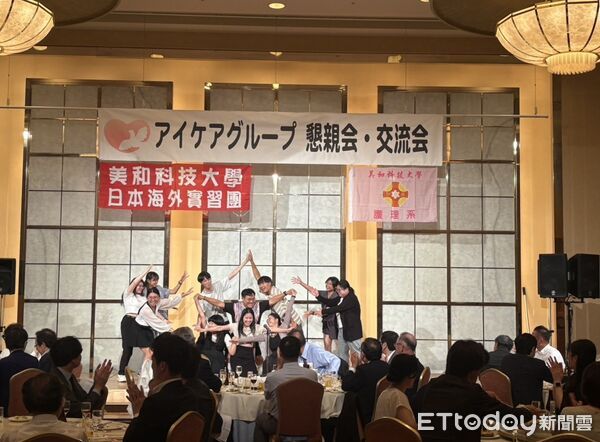 ▲美和科大日本北海道參訪。(圖/美和科大提供)