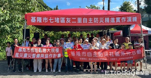 ▲基隆七堵友二里自主防災演練。(圖/記者郭世賢翻攝)