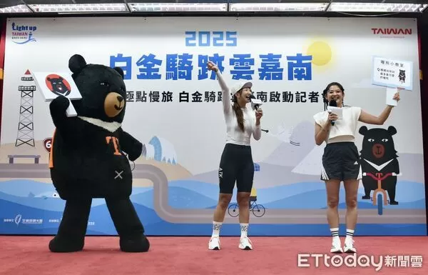 ▲交通部觀光署雲嘉南濱海國家風景區管理處18日舉辦「2025極點慢旅-白金騎跡雲嘉南」啟動記者會,多位貴賓出席共襄盛舉。(圖/記者林東良翻攝,下同)