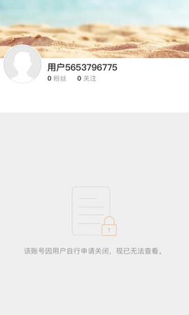 ▲▼趙露思3000萬微博成功註銷。(圖/翻攝自微博)