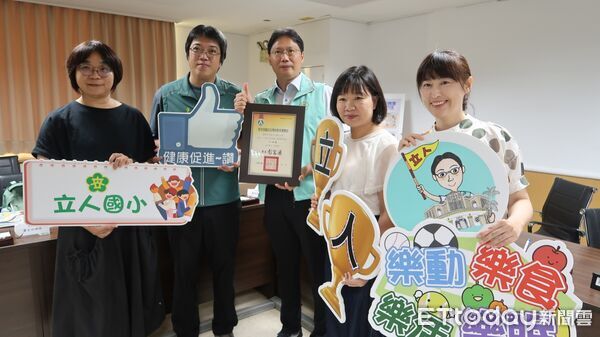 ▲立人國小榮獲113學年度健康體位全國特優,師生開心合影。(記者林東良翻攝,下同)