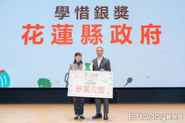 ▲▼花蓮縣環境教育大使林淑芳老師以《「芋」見美食》教案,獲得「學惜銀獎」並抱走3萬元獎金。(圖/花蓮縣政府提供,下同)