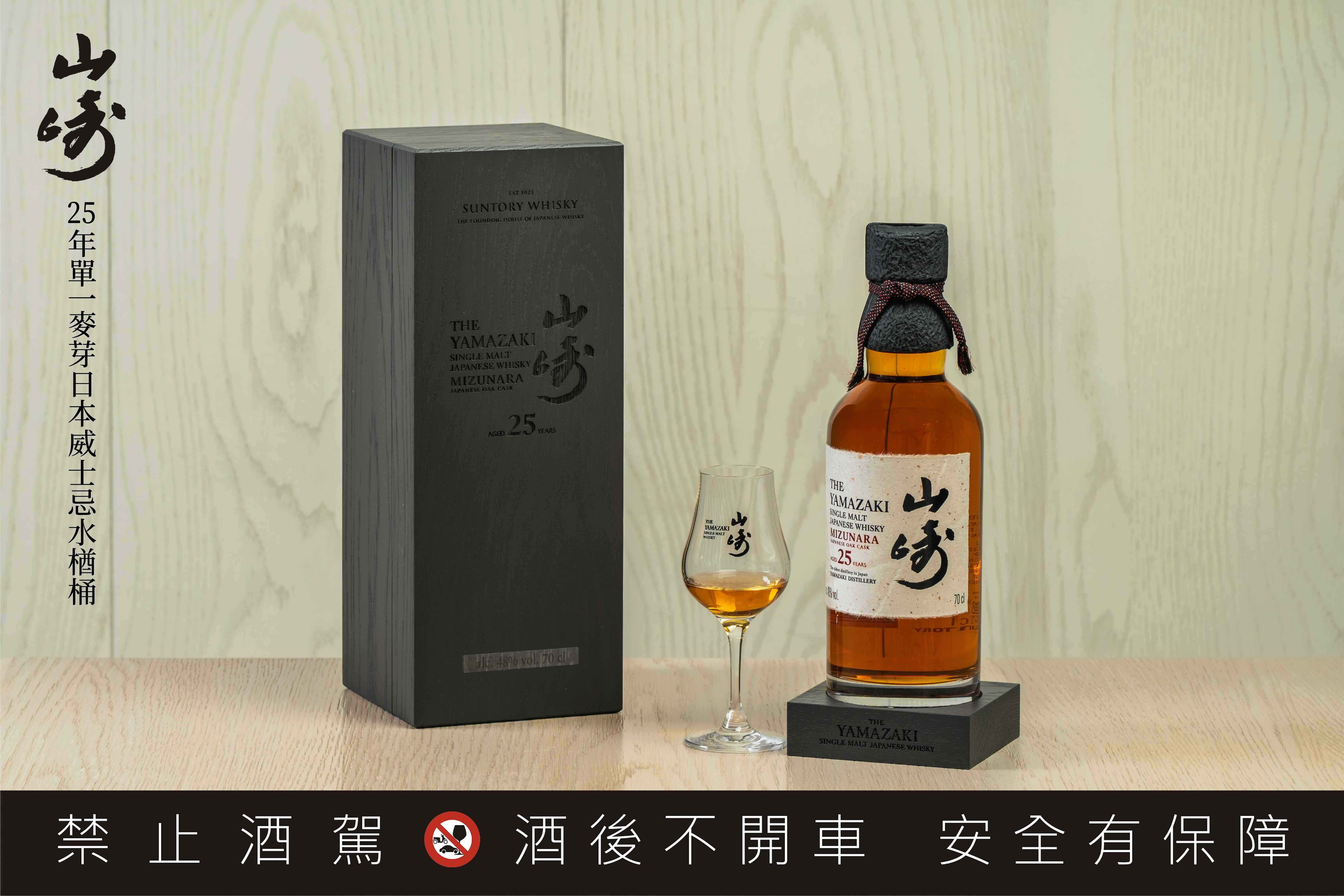 ▲山崎、白州推高年份限量酒款在台開賣。(圖/品牌提供)