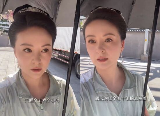 ▲戴嬌倩揭劇組慘況「7天狂拍100集」。(圖/翻攝自微博)
