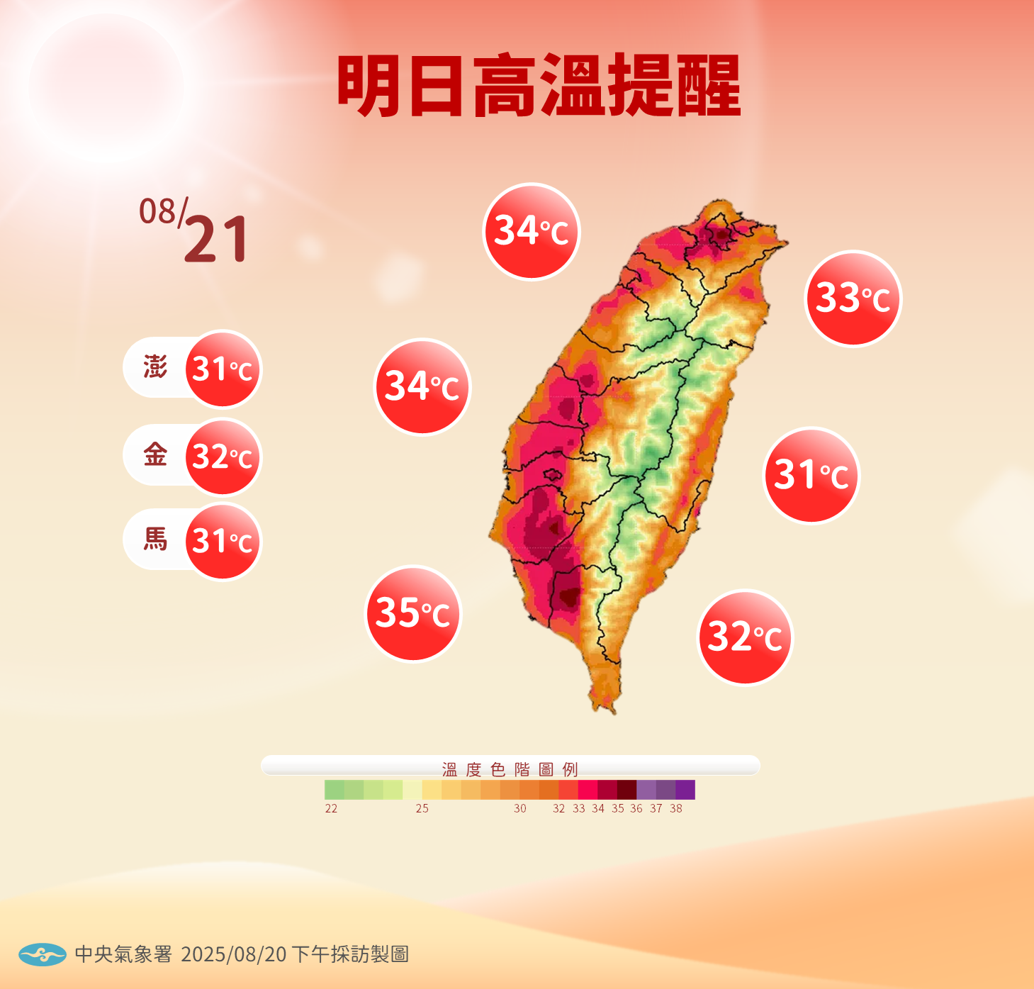 ▲▼未來一周天氣。(圖/氣象署提供)