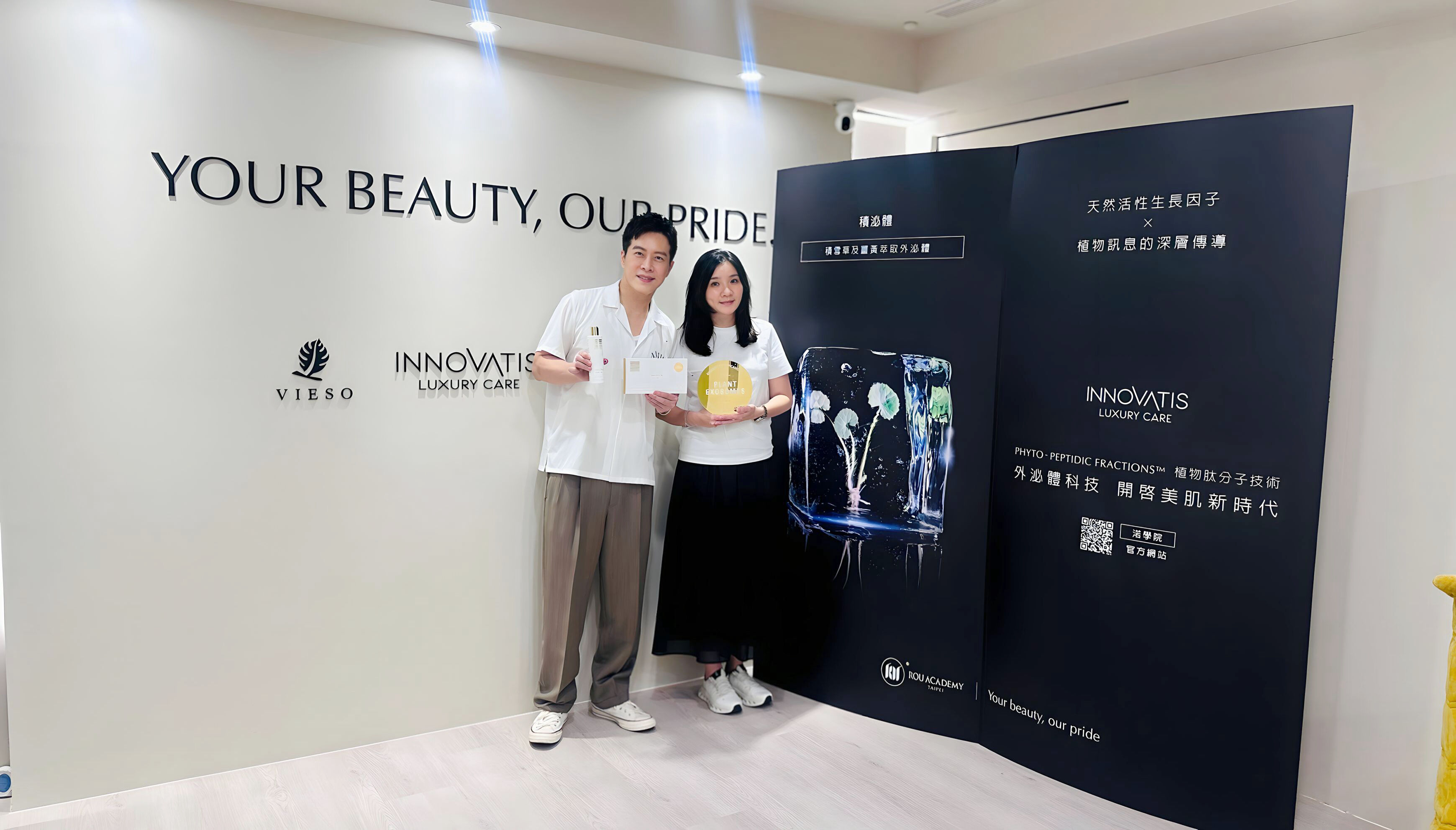 ▲▼ 美容,渃學院,植物外泌體,VytrusBiotech,肌膚修護,光澤診所。(圖/渃學院提供)