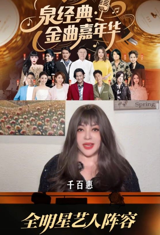 ▲千百惠生前錄製影片畫面。(圖/翻攝自抖音)