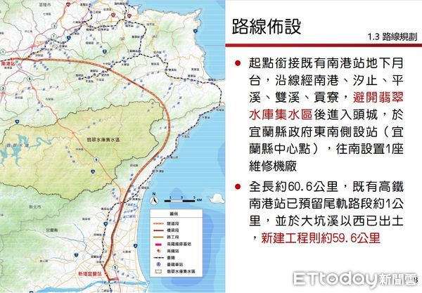 ▲▼高鐵延伸宜蘭路線規劃。(圖/取自環境部網站)
