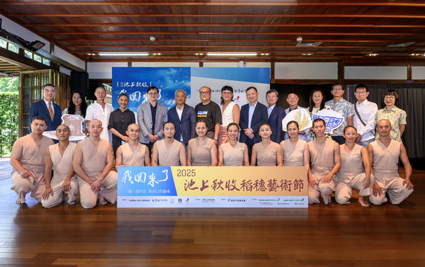 ▲▼「2025池上秋收藝術節」將由「優人神鼓」合體原民歌手桑布伊演出。(圖/台灣好基金會)