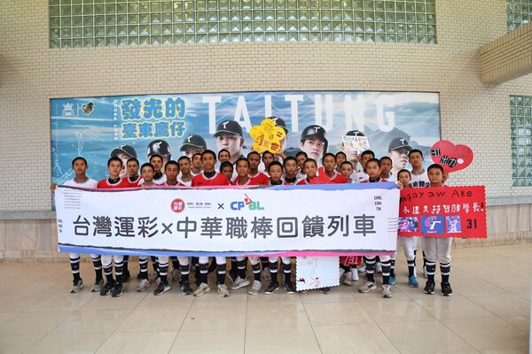 ▲▼中職回饋列車。(圖/中職提供)