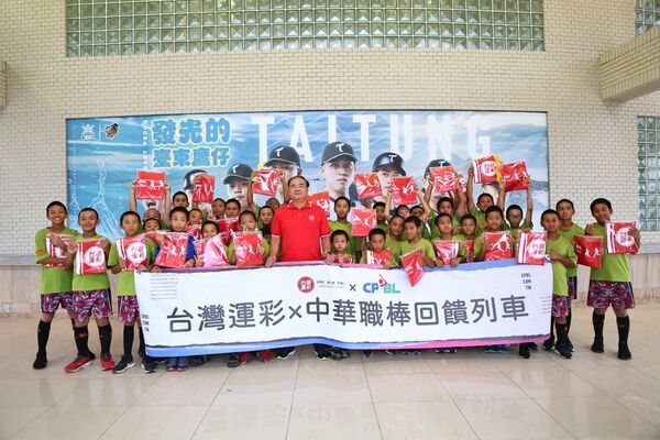 ▲▼中職回饋列車。(圖/中職提供)