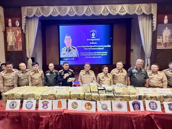 ▲▼ 。(圖/翻攝自Office of the Narcotics Control Board)