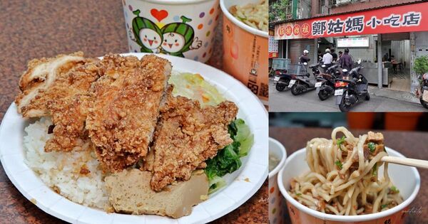 ▲▼6間後山埤站必吃美食。(圖/部落客水晶安蹄不務正業過生活授權提供)