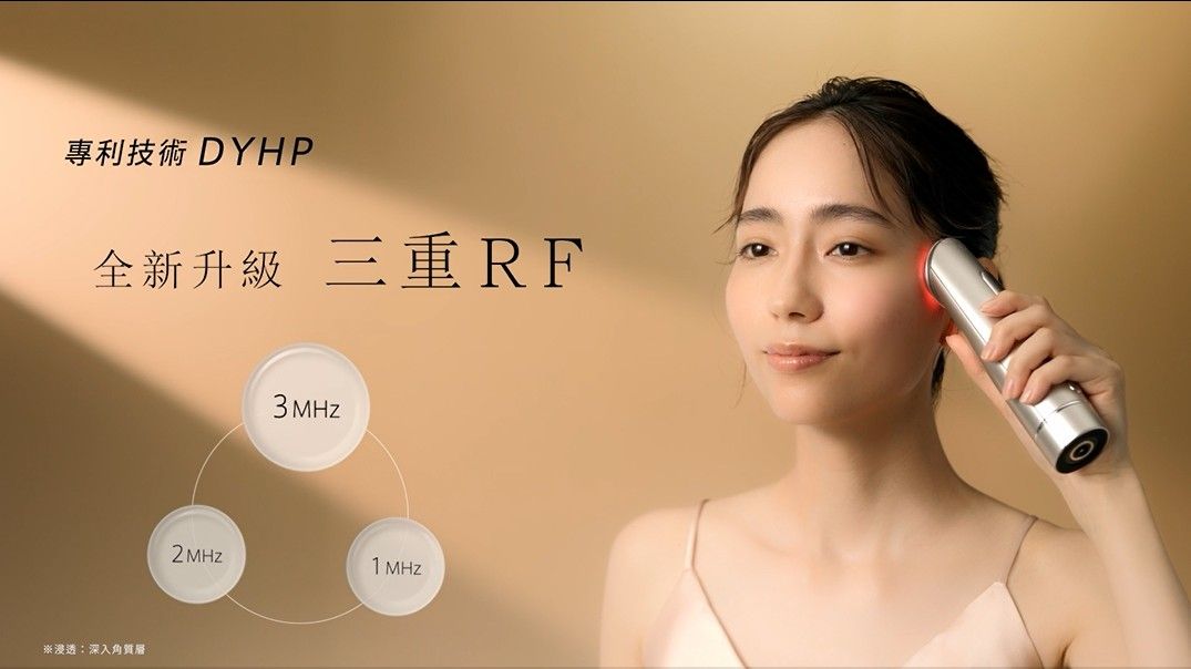 曜胜生技,DRCYJ,YA-MAN,日本美容家電,家用美容儀,水嫩美顏儀,護膚,保養,美容,健髮中心(圖/品牌提供)