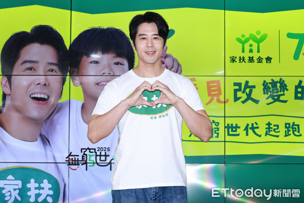 ▲▼ 胡宇威 家扶《無窮世代計畫》代言記者會。(圖/記者黃克翔攝)