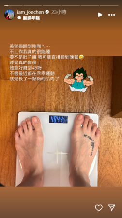 ▲▼陳喬恩。(圖/翻攝自Instagram/iam_joechen)