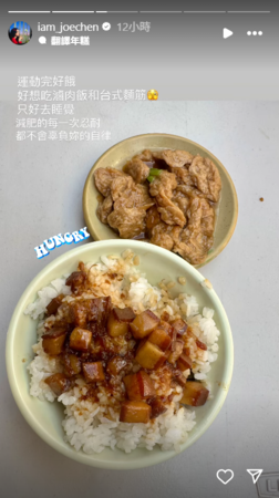 ▲▼陳喬恩。(圖/翻攝自Instagram/iam_joechen)