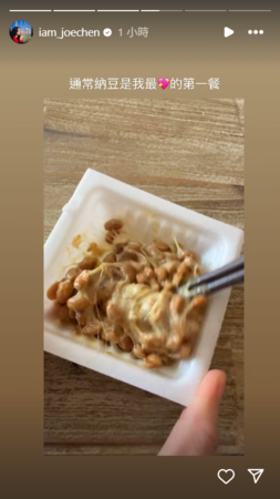 ▲▼陳喬恩。(圖/翻攝自Instagram/iam_joechen)