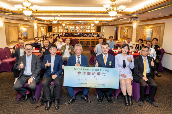 ▲▼全國創新創業總會(以下簡稱新創總會)與台灣資安大聯盟正式結盟,宣示雙方攜手建立資安合作平台。(圖/資安大聯盟提供)