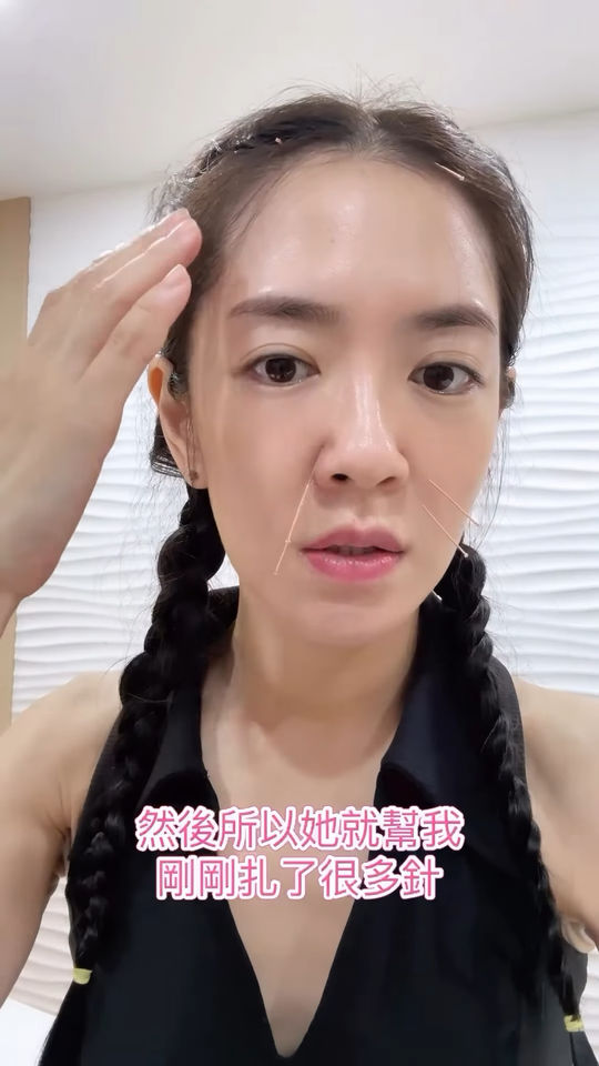 ▲▼楊千霈。(圖/翻攝自Instagram/pinkbabe0309)